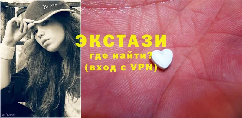 Экстази 280 MDMA  Нестеров 